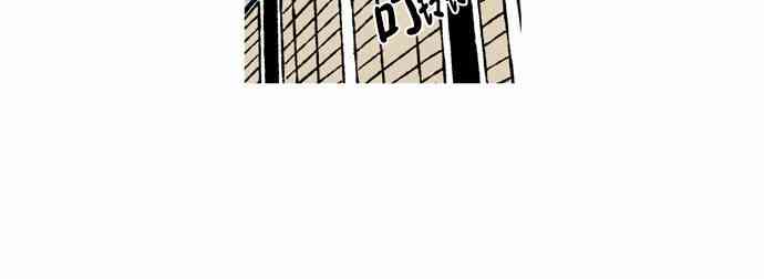 男和女 44话 第17页