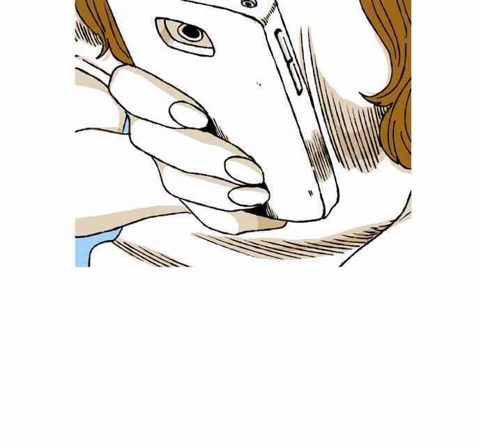 男和女 44话 第42页