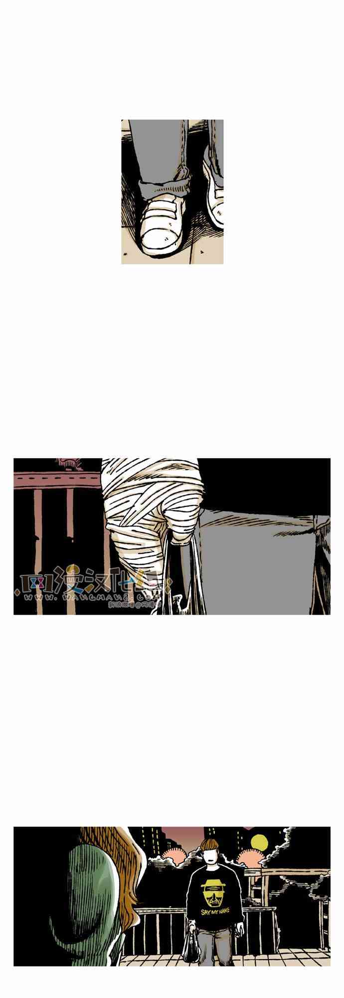 男和女 44话 第45页