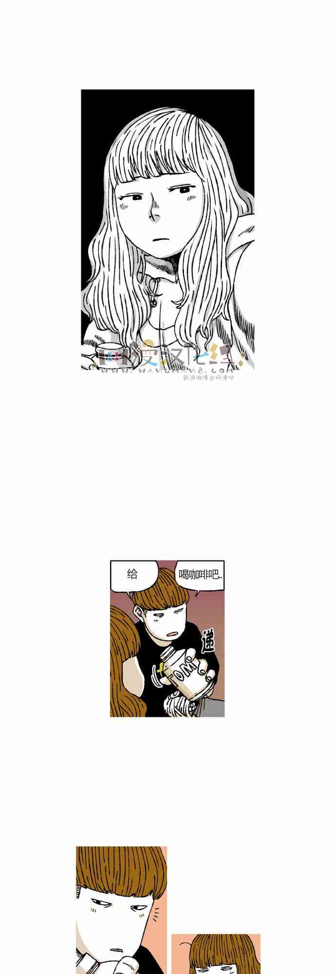 男和女45话图