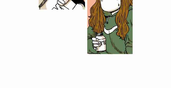 男和女 45话 第4页