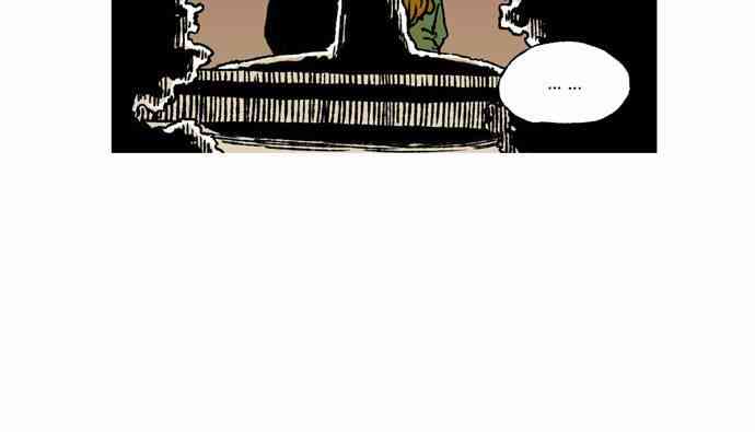 男和女 45话 第6页