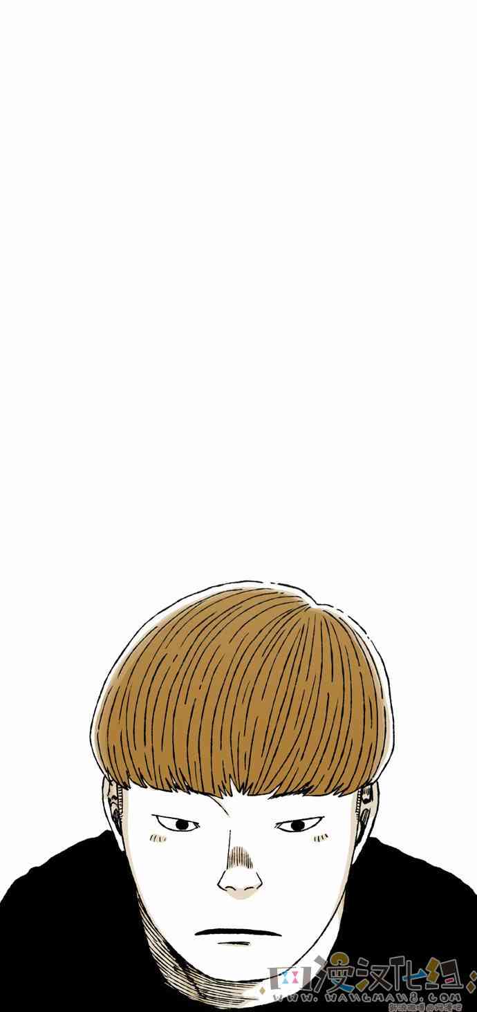 男和女 45话 第34页