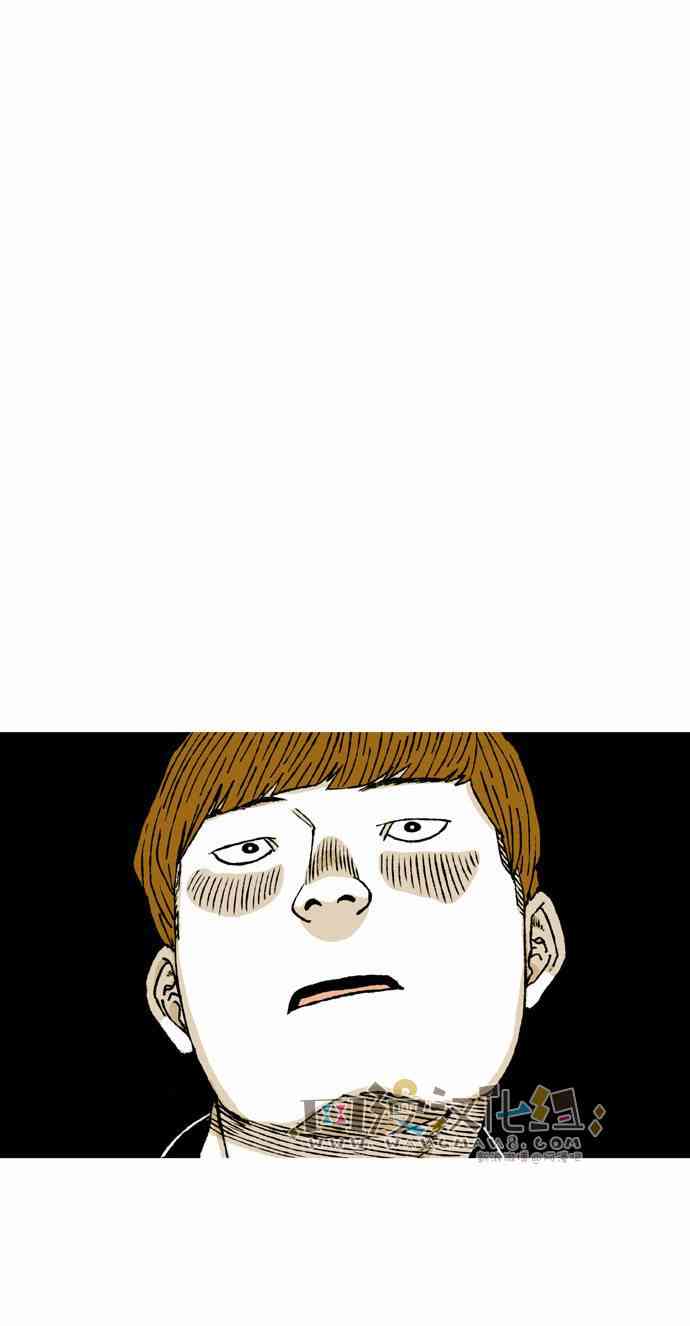 男和女 45话 第40页