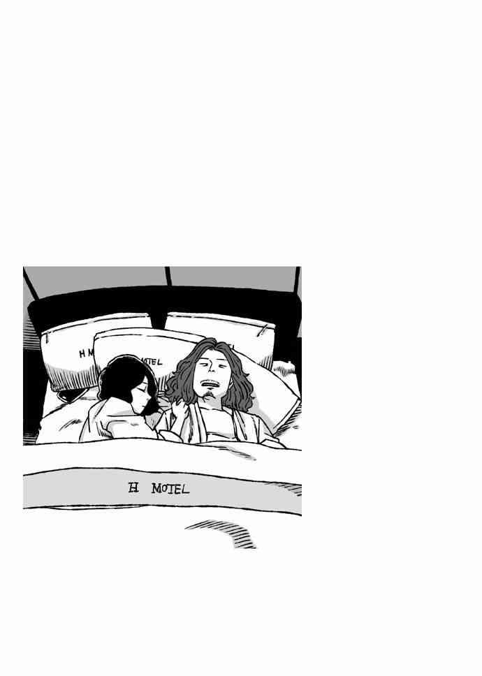 男和女 46话 第1页