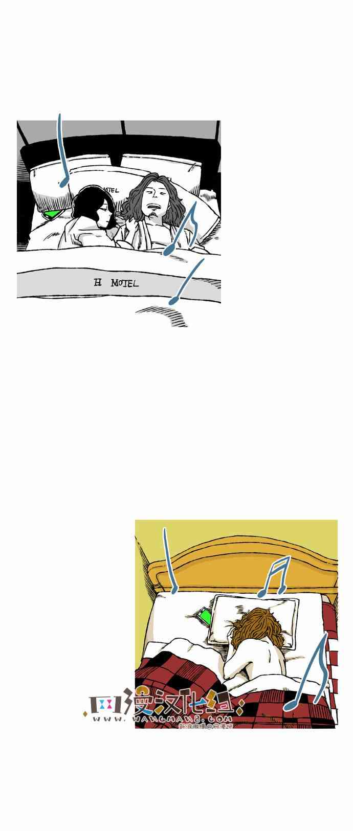 男和女 46话 第6页