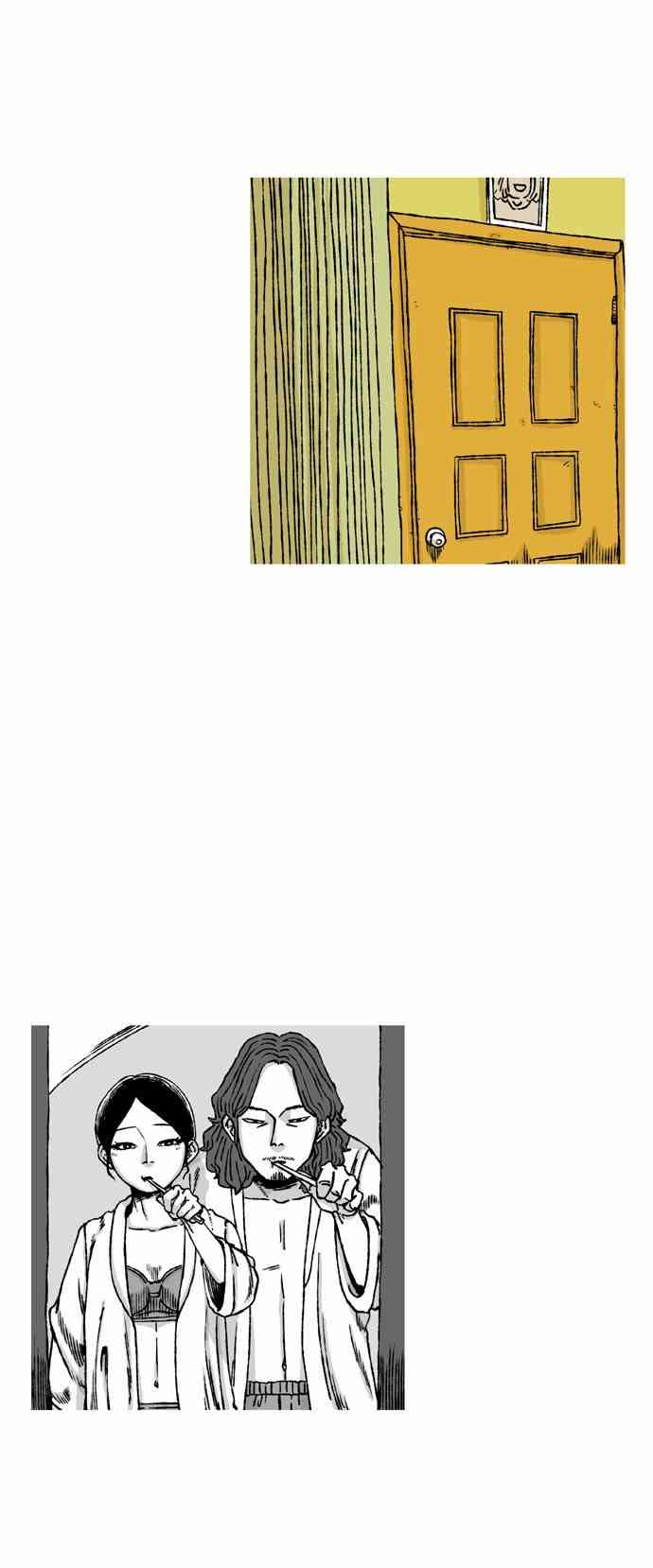 男和女 46话 第9页