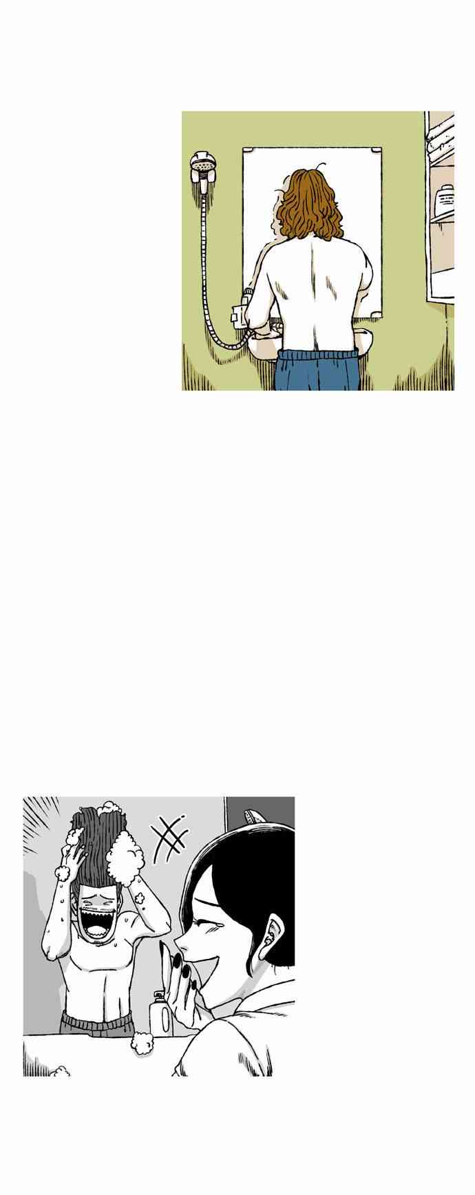 男和女 46话 第10页