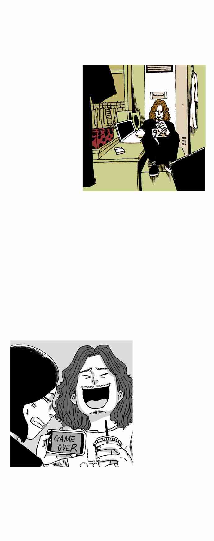 男和女 46话 第18页