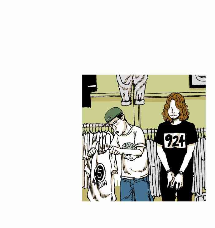 男和女 46话 第19页