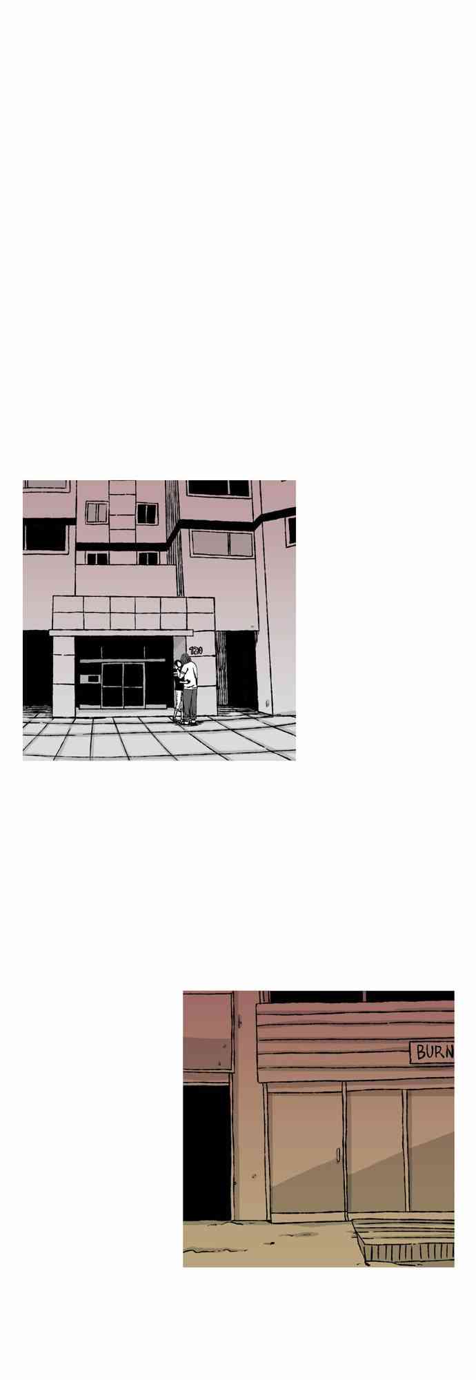 男和女 46话 第20页