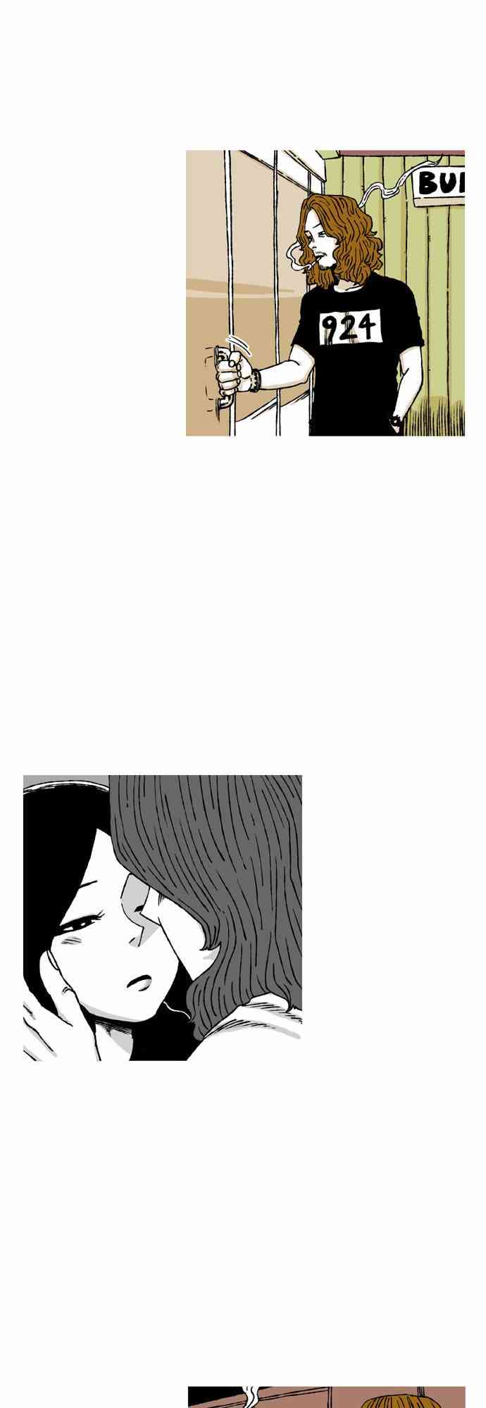 男和女 46话 第23页