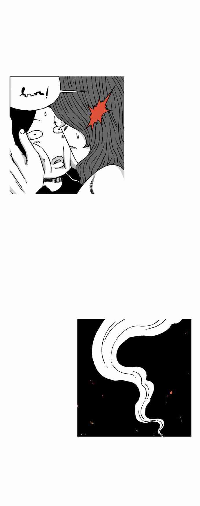 男和女 46话 第25页