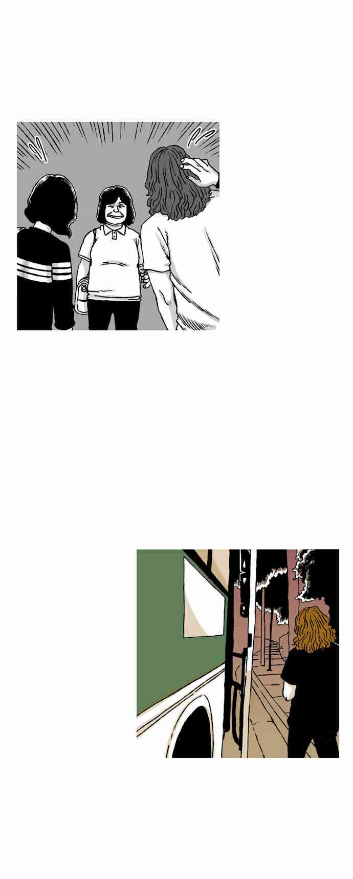 男和女 46话 第26页