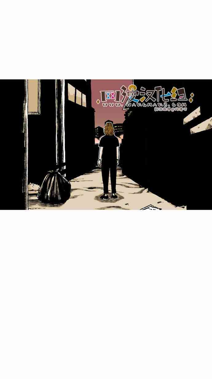 男和女 46话 第33页