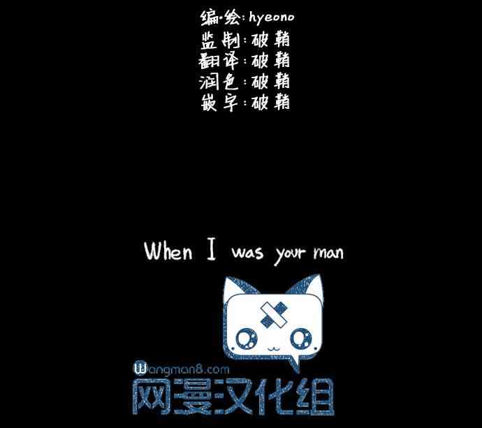 男和女 46话 第36页