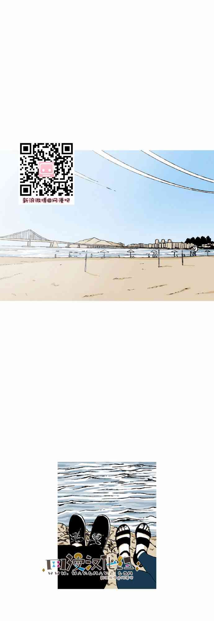 男和女 47话 第0页