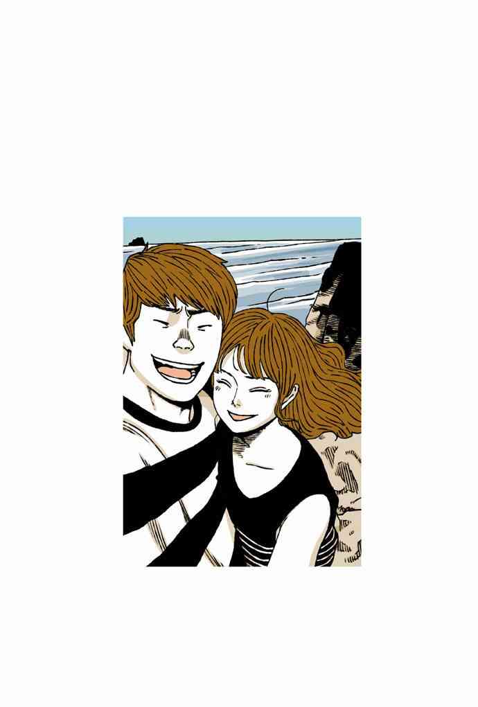 男和女 47话 第1页