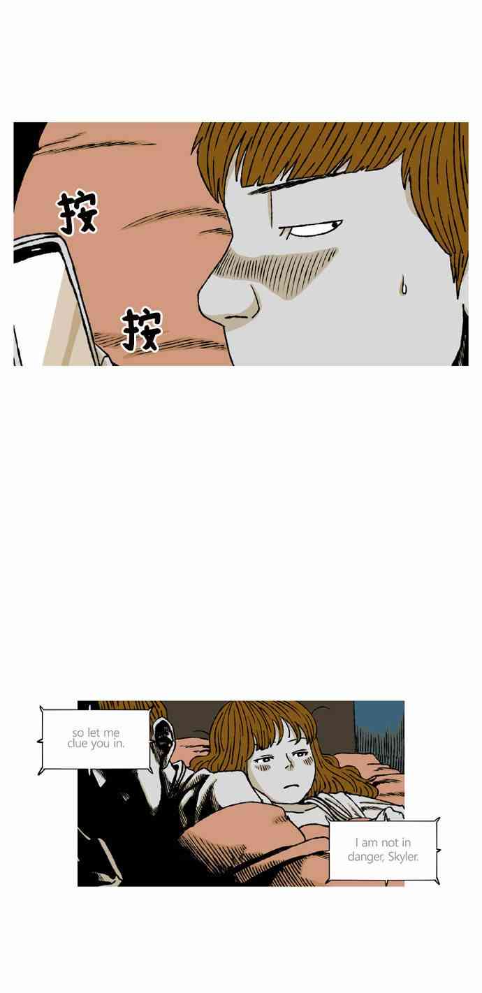 男和女 47话 第22页