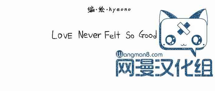 男和女 47话 第45页