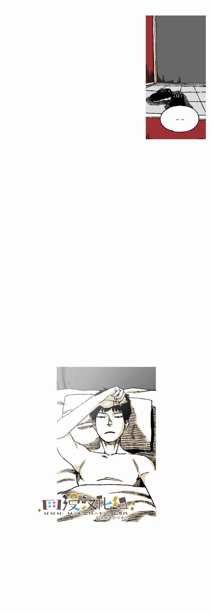 男和女 48话 第37页