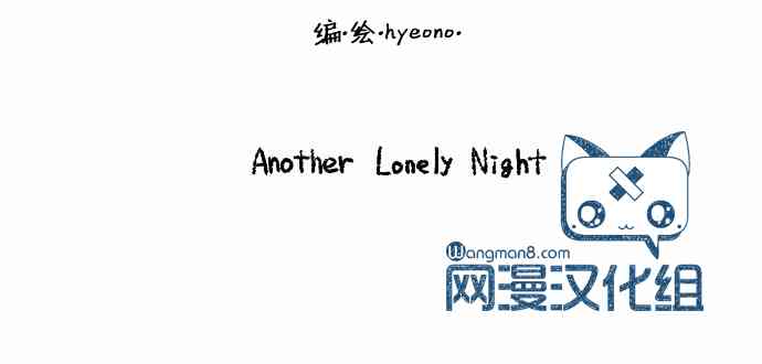 男和女 48话 第42页