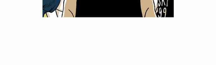 男和女 49话 第4页