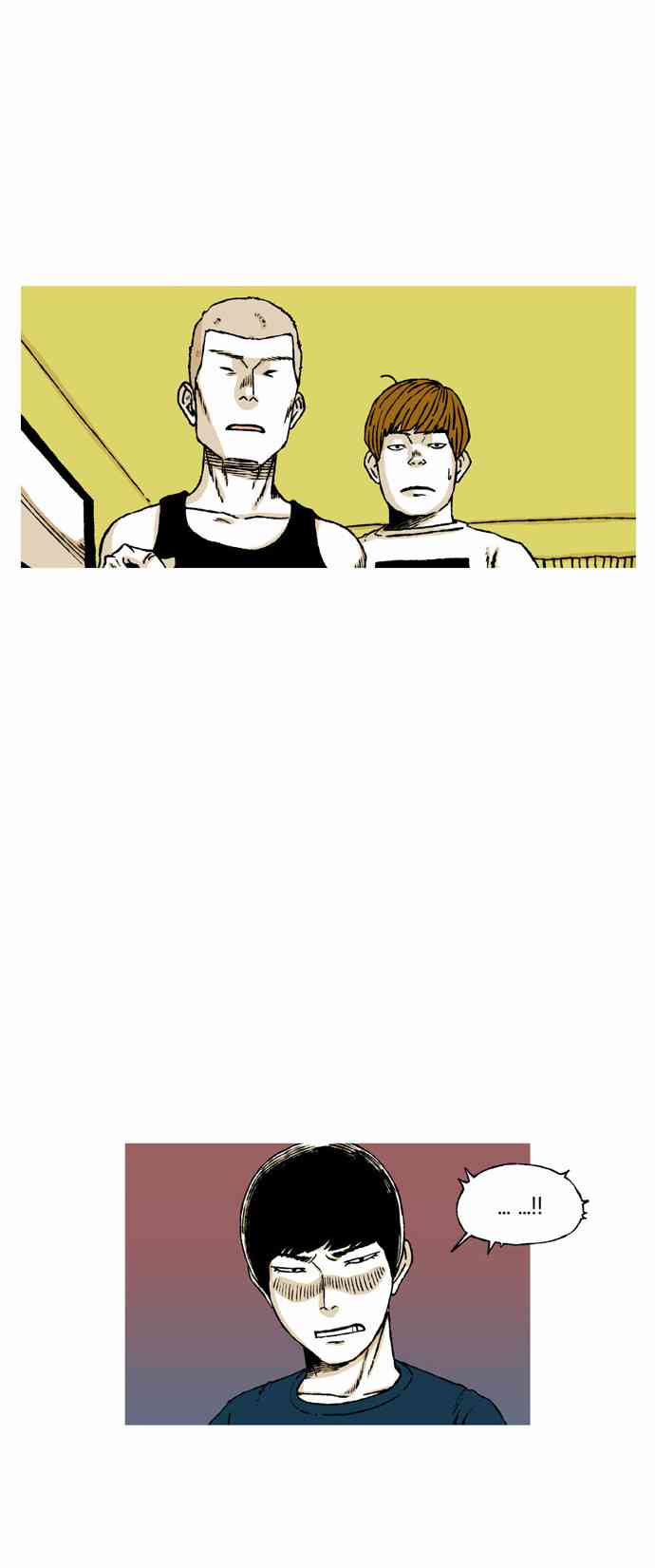 男和女 49话 第27页