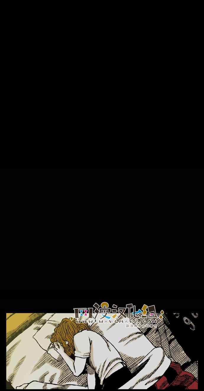 男和女 49话 第43页