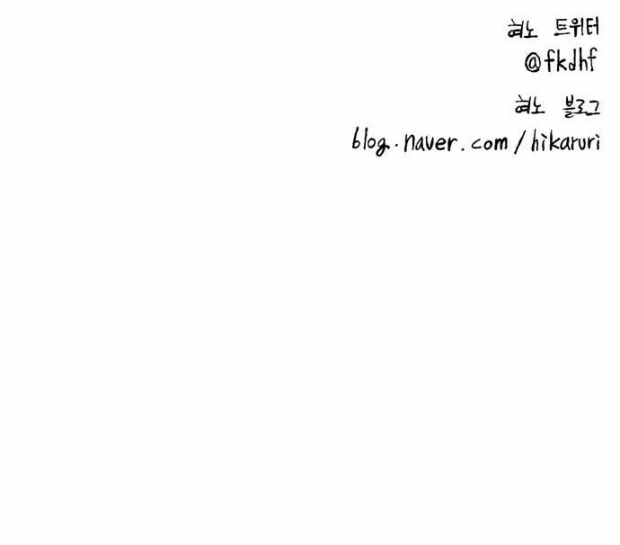 男和女 5话 第19页