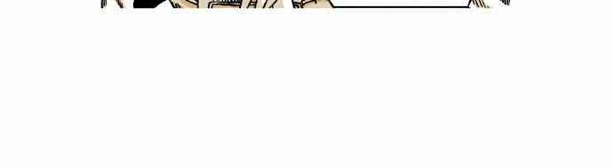 男和女 50话 第20页