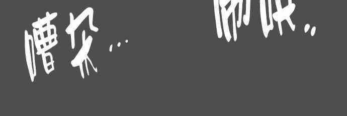 男和女 51话 第1页