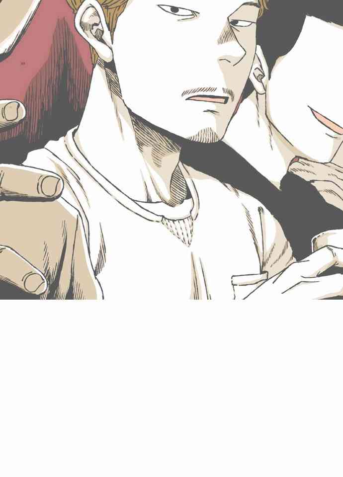 男和女 51话 第3页