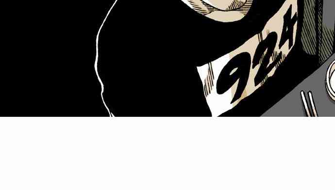 男和女 51话 第35页