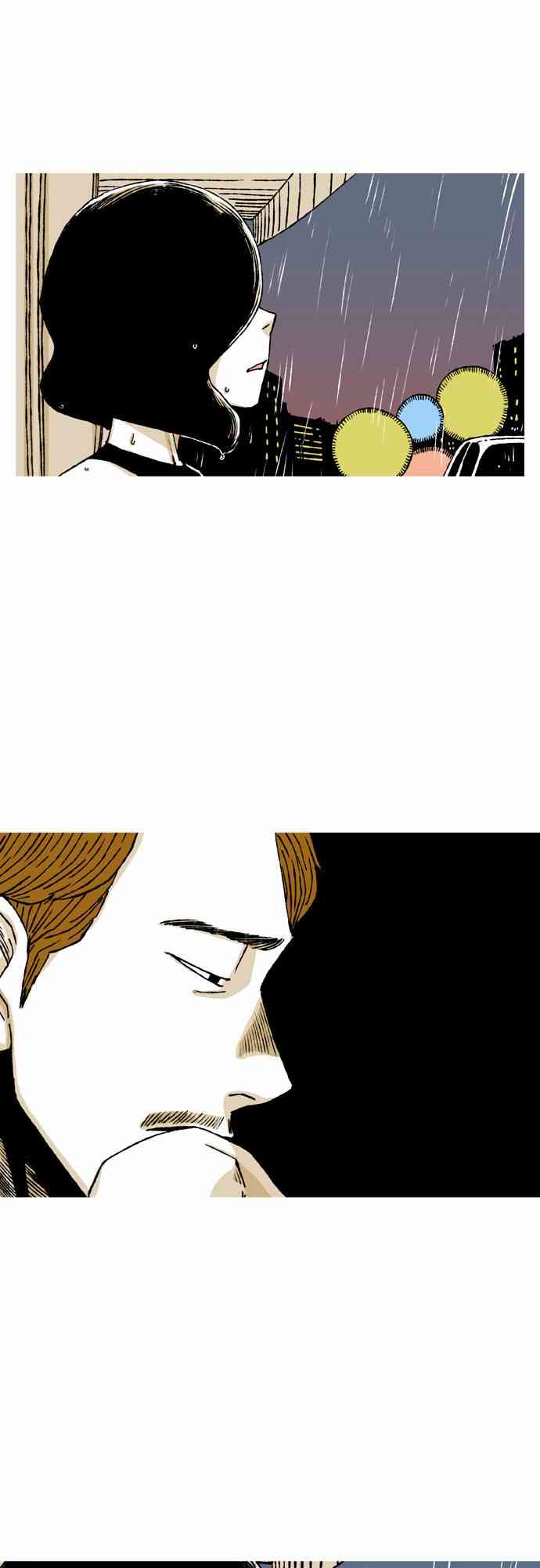 男和女 52话 第35页