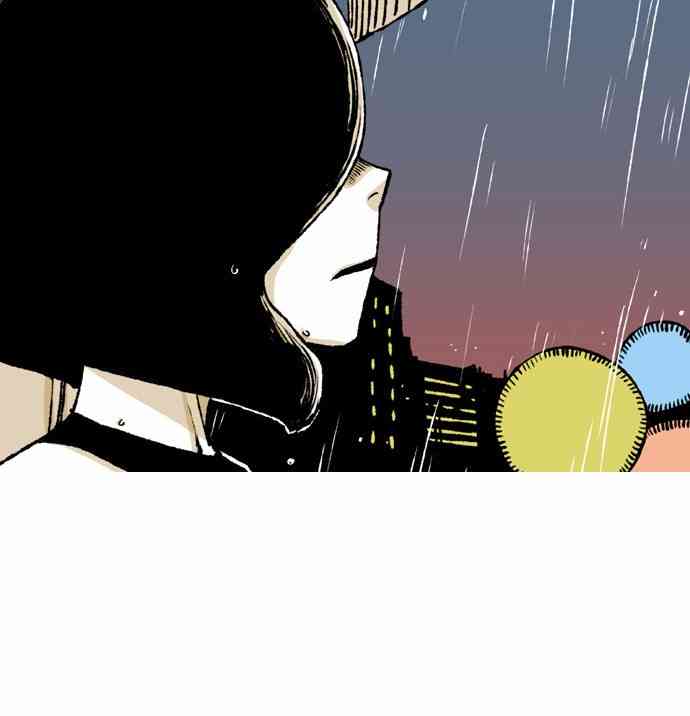 男和女 52话 第36页