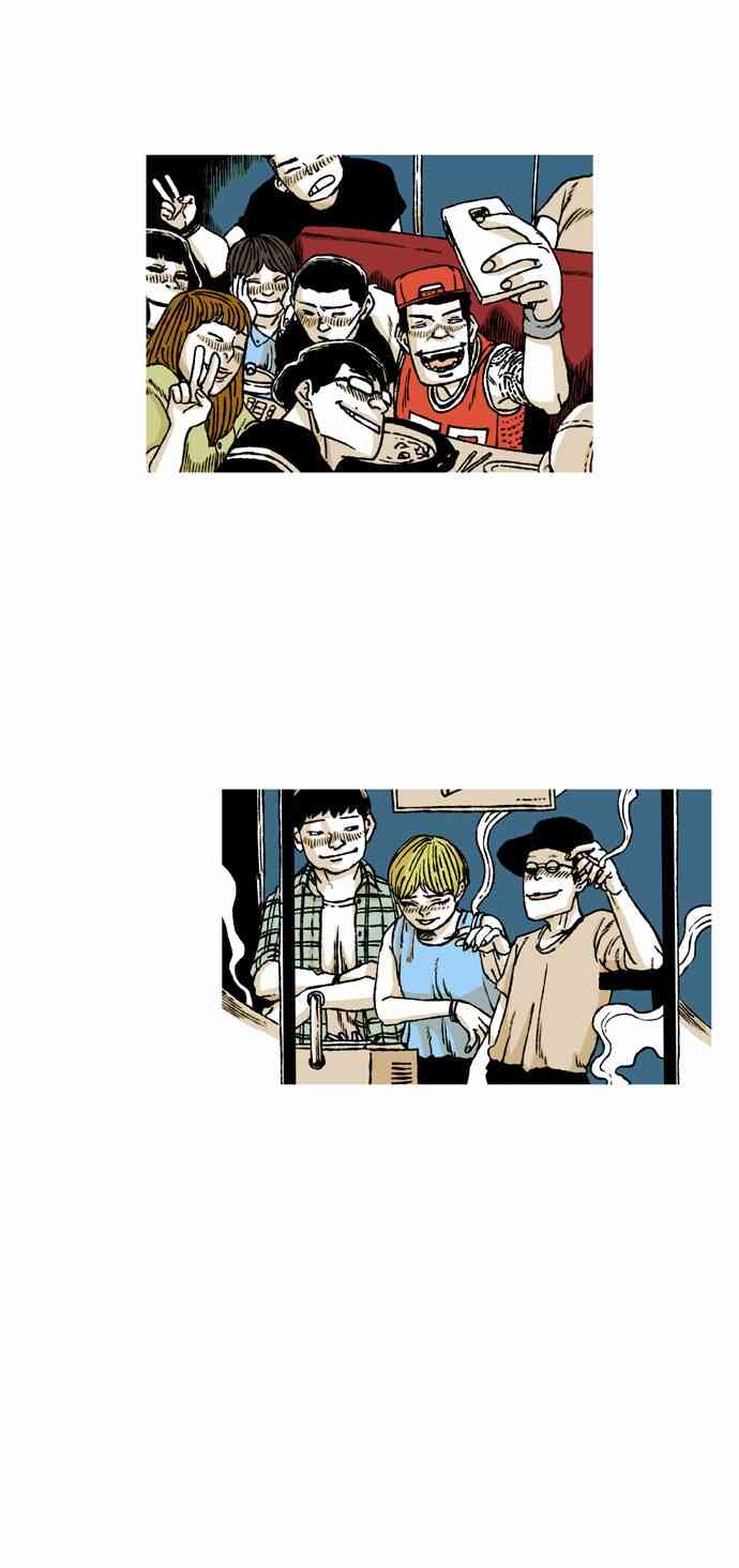 男和女 53话 第7页