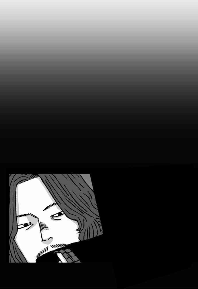 男和女 53话 第18页