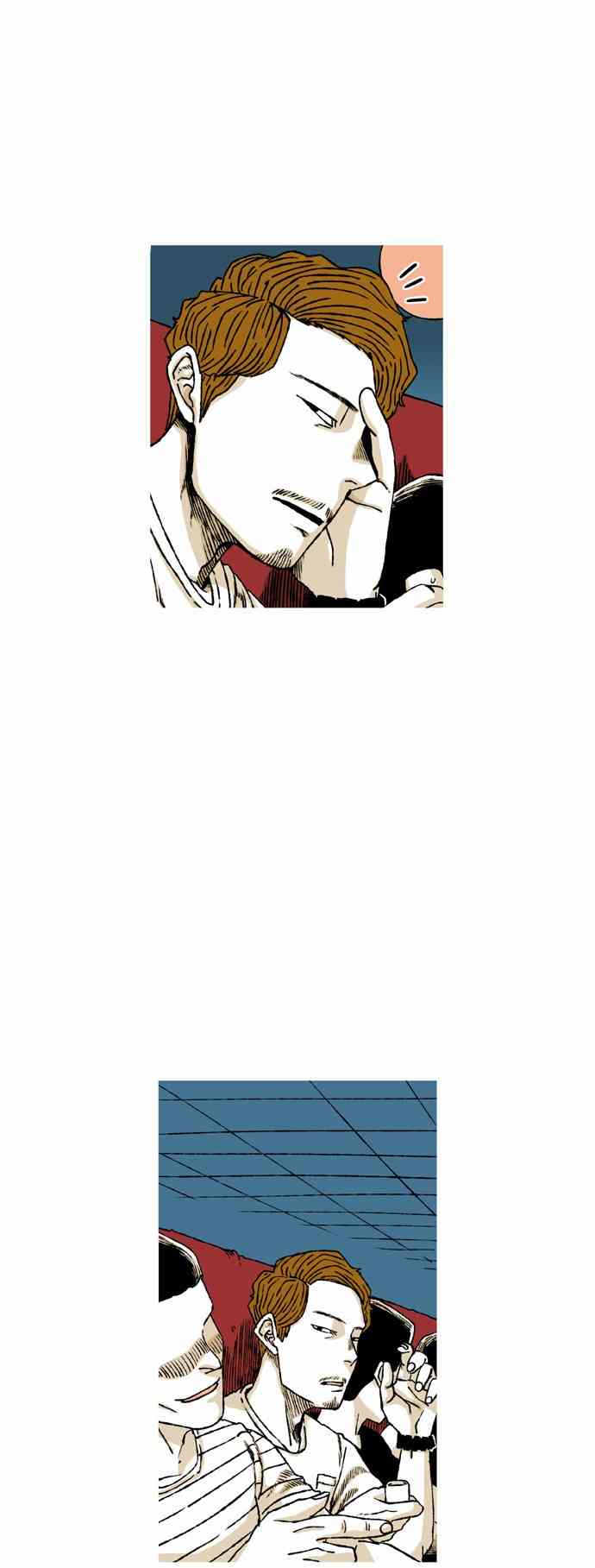 男和女 53话 第24页