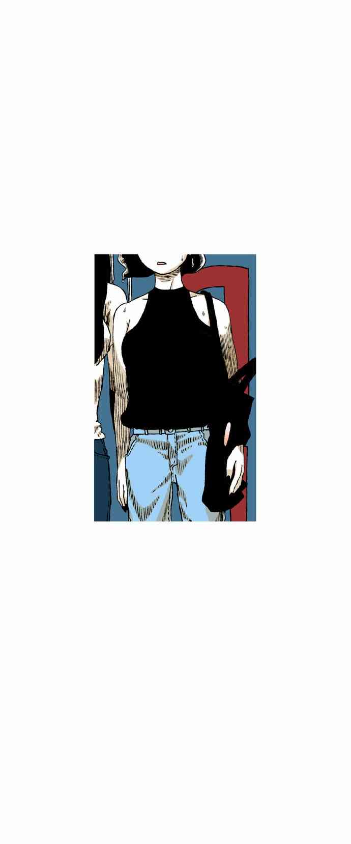 男和女 53话 第25页