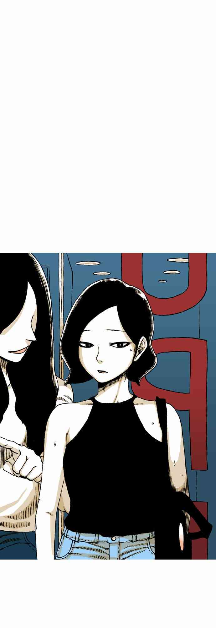 男和女 53话 第27页