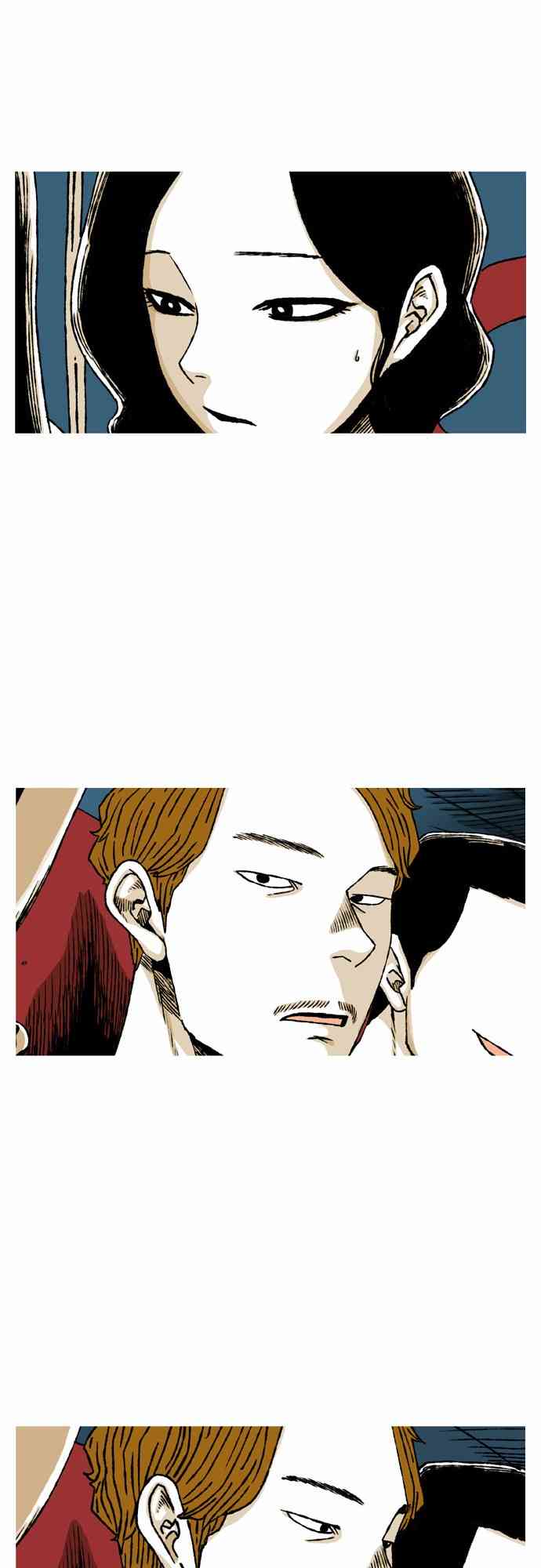 男和女 53话 第30页