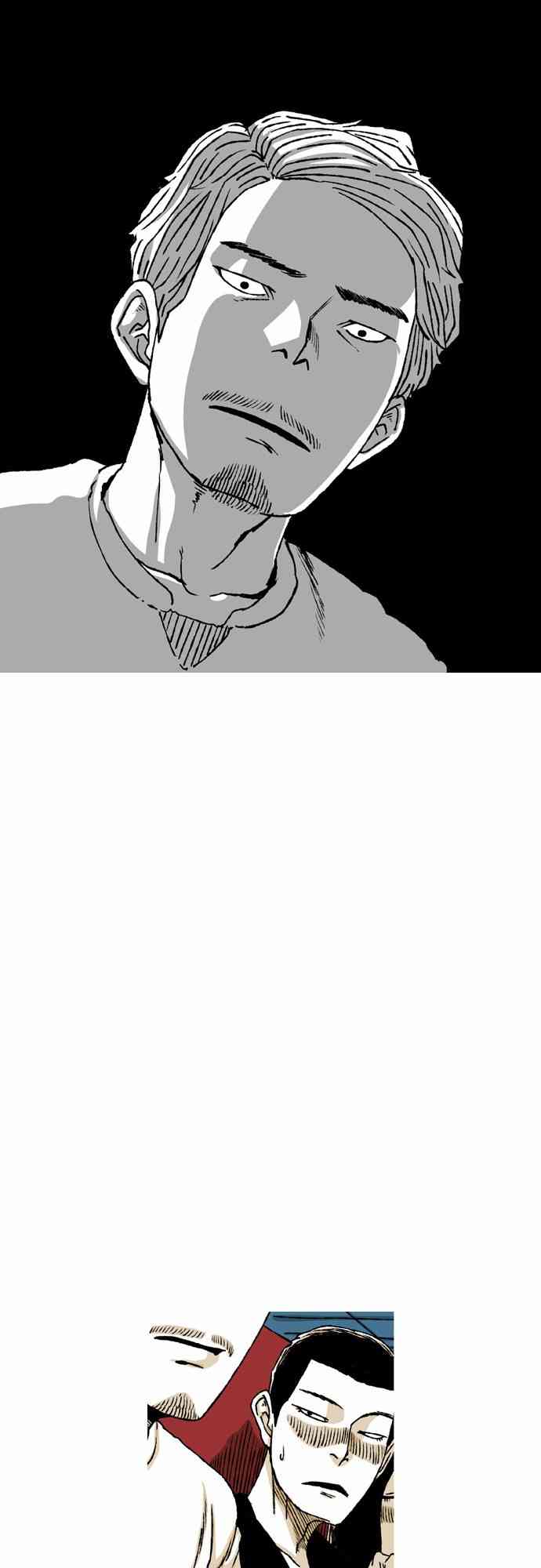 男和女 53话 第33页