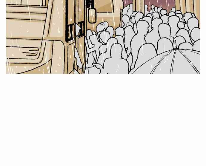 男和女 54话 第1页