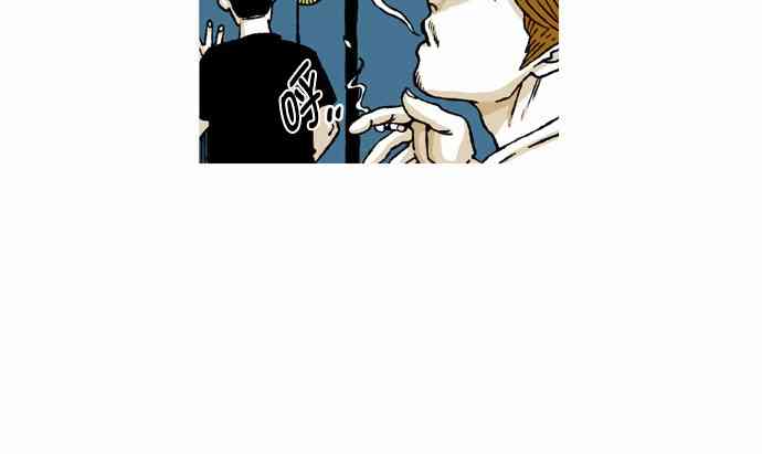 男和女 54话 第7页