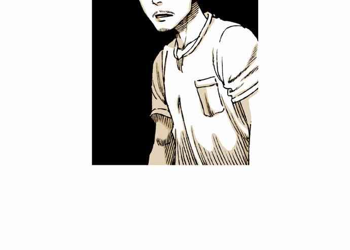 男和女 54话 第23页