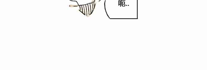 男和女 54话 第25页