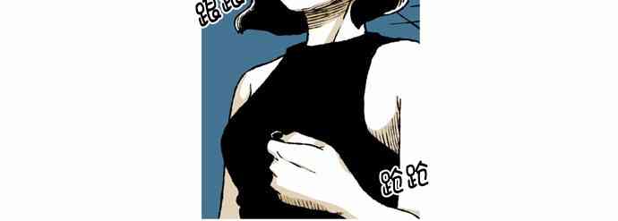 男和女 54话 第30页