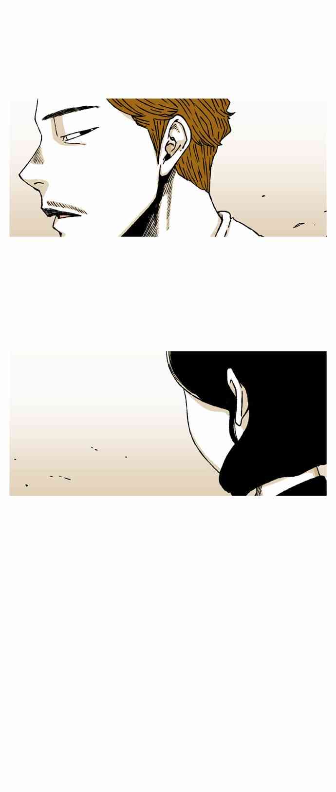 男和女 54话 第40页