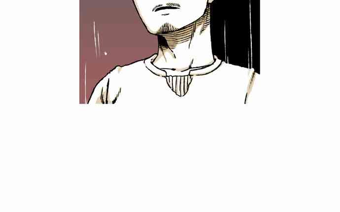 男和女 54话 第44页